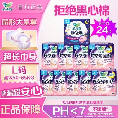 ���ڲ��������������������ֶ�����˯�ɰ�˯�㳬��͸������©ѧ����������� 14.9Ԫ