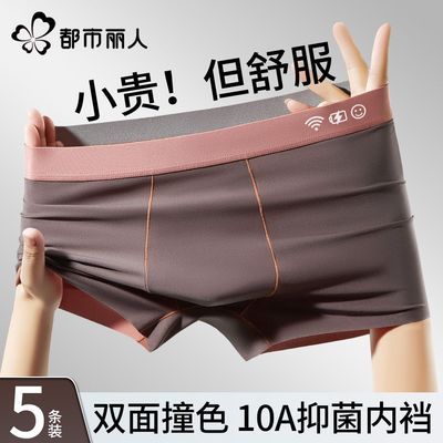 ���ڲ��������������޺���ʿ�ڿ�10A�־�͸���ߵ�˫��ײɫ�����Ľ�ƽ�ǿ��� 23.9Ԫ