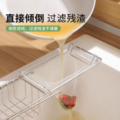 厨房沥水架水槽沥水过滤剩菜过滤网洗菜池洗菜水池可伸缩沥水篮
