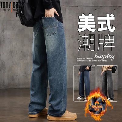 ���ڲ�����Tonyjeans��ʽ���ż���ţ�п���ʿ2025�ﶬ�¿����ֱͲ���ȳ��� 78.3Ԫ