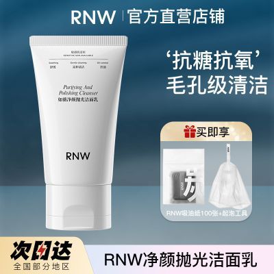 ���ڲ�����������װ��RNWϴ�����׹�����龻����ˬ�������������бر� 29.8Ԫ