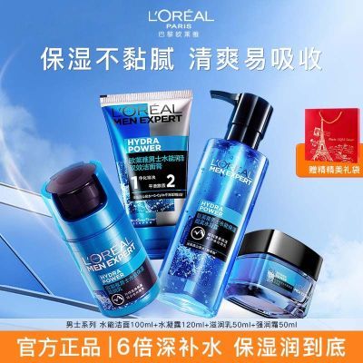 ���ڲ�����ŷ������ʿ��װˮ�ܱ�ʪϴ����ˮ��¶��������˪��ˮ����ױƷ 150.49Ԫ