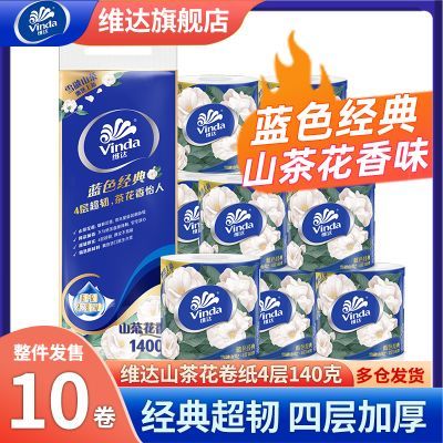 ���ڲ�����ά��ɽ�軨���ֽ����ֽ4��140��10��������о��Ͳ����ֽ��ʵ��װ 16.89Ԫ