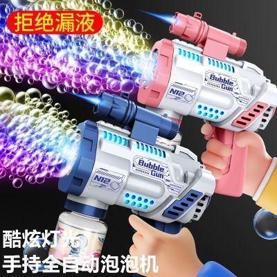 儿童抖音新款网红吹泡泡超大手持玩具泡泡全自动不漏水加特林女孩