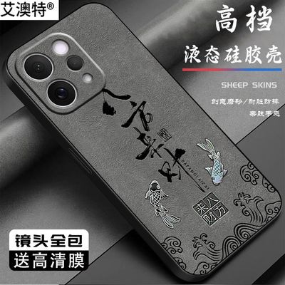 适用vivos50手机壳液态硅胶软壳全包新款简约高级感防摔保护壳