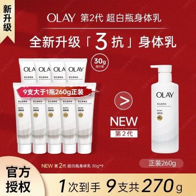 ���ڲ�����Olay��������ƿ���������ױ�ʪ�������������������С������װ 33.16Ԫ
