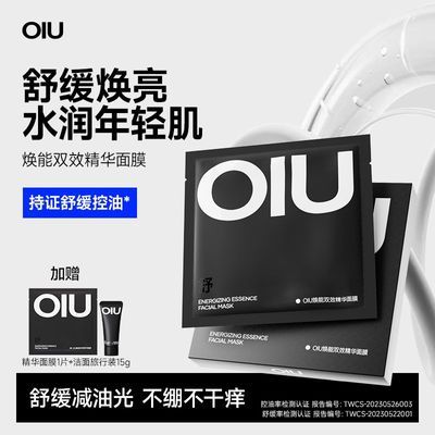 ���ڲ�����OIU������Ĥ������ˬ��ˮ��ʪ�滺�������Ƹ��ﰵ�ư�ҹ������ 54Ԫ