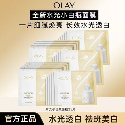 ���ڲ�������ȫ��������Olay������ˮ��С��ƿ��Ĥ���������׵��߲�ˮ 219Ԫ