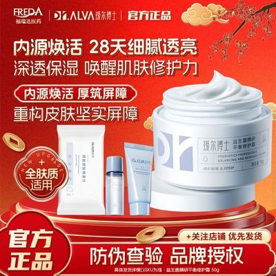 ���ڲ�����訶���ʿ��˪��������ʪ�޻���ˮ����Ů����������Ʒ����˪ 44.4Ԫ