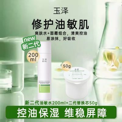 ���ڲ�������2��������Ƥ�����϶�������ˮ200ml˪50g��ˮ��ʪ�����滺�޻� 73.9Ԫ