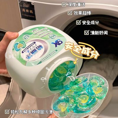 格丽净晨露清新8倍浓缩三腔洗衣凝珠去污去渍持久留香洗衣液优惠商品图片