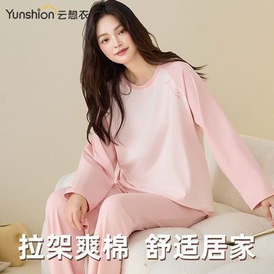 ���ڲ�����[������]������Ůʿ��װ����Բ�쳤�䳤��˯�¼�Լ���⴩ˬ�޼Ҿӷ� 40.5Ԫ