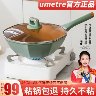 ���ڲ��������׳�����ճ����ʯ���˹�ƽ�׹����ð˽ǵ��¯ȼ����ͨ�� 69.19Ԫ