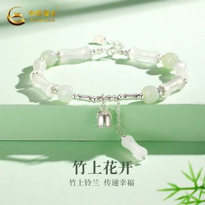 ���ڲ������й��ƽ�����������������¿������ڽڸ����ִ�����������Ů�� 100Ԫ