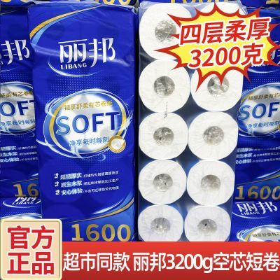 ���ڲ�������3200��20���������ֽ��о��Ͳֽ4��ֽ����ֽ���þƵ�����ֽ 27.5Ԫ