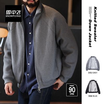 ���ڲ�����ѩ�з���ʽ���б�ů�����¿�ë�°����޷��ж���90����֯�������� 788Ԫ