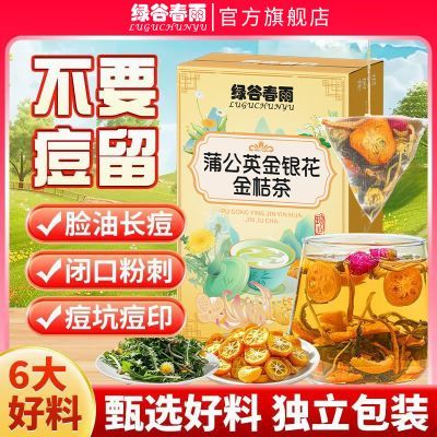 ���ڲ������̹ȴ����ѹ�Ӣ��������۲趻ӡ�۴��ഺ�����������ˮ�������� 9.6Ԫ