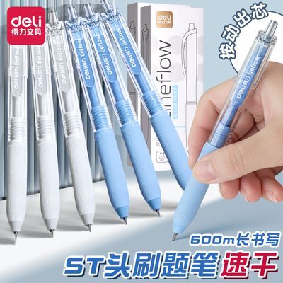 ���ڲ����������������Ա�stͷѧ��ins����ֵ0.5�ٸɺ�дˢ��ڱʺ�ɫ������ 3.5Ԫ