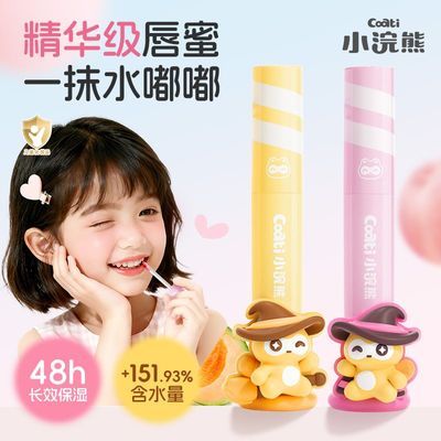 ���ڲ�����С��ܶ�ͯ��ɫ�󴽸���Ȼ�����滺��ɫ���۱�ʪ����Ů��ѧ������ 23.8Ԫ