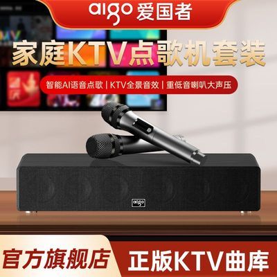 ���ڲ�������KTVͬ�������������T219���ø߶�K������ӰԺ��ͥktv���� 648Ԫ