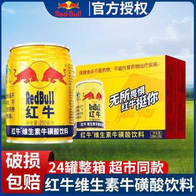 ��ţ ά����ţ�������� 250ml��װ ����ƣ�͹�������6�� ���˳��ŵ��ּ�23.8Ԫ��6�ޣ�