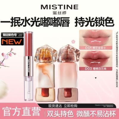 ���ڲ�����Mistine��˿��˫ͷ�����̿������ں������಻��մ����ɫ�ུ� 37.9Ԫ