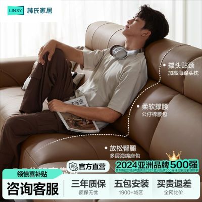 ���ڲ��������ϼҾ�ͷ��ţƤ��Ƥɳ���������ټ�2024�¿�Ҿ�����ľҵPS373 6315.99Ԫ