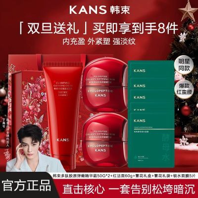 ���ڲ�������˫�����񡿺���ˮ����װ������ȫ�²�ˮ������˪���濹�廤��Ʒ 129Ԫ