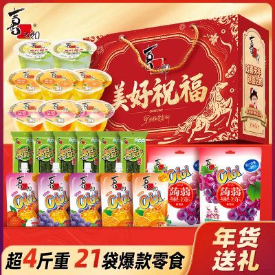 ���ڲ�����ϲ֮������ף�����2439g��̦������ʳ������������ոߵ������ 48.49Ԫ