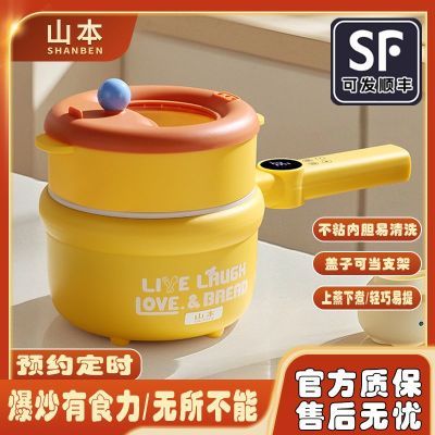 ���ڲ�����ɽ��������๦�ܵ�������һ������������泤�����˲�ճС��� 74.7Ԫ