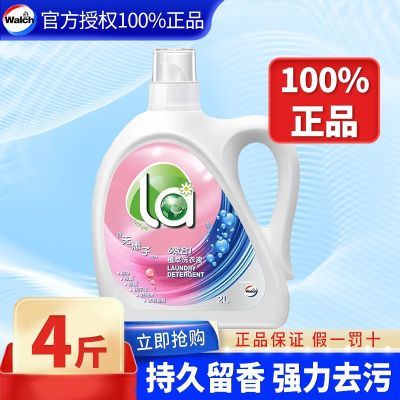 ���ڲ�������¶ʿϴ��Һ�޻���ǿ��ȥ������ζ�־ó����������Ʒ�ƹٷ��콢 22.9Ԫ