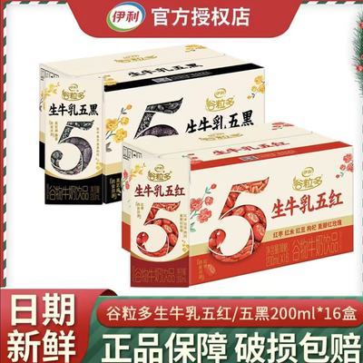 ���ڲ�����12���»���������������ţ��16��*200ml�춹�̺�������������� 25.8Ԫ