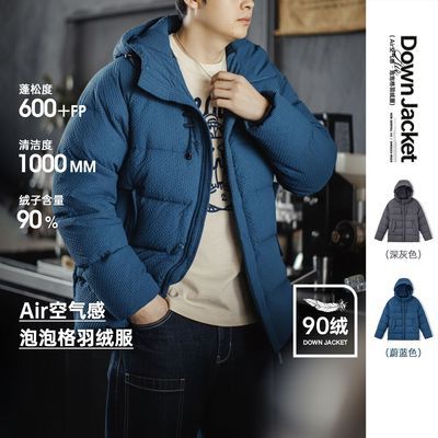 ���ǹ�װ ����ɴ���޷� 90��Ѽ�� �����ɶ� ��������ñ���� 221.6Ԫ