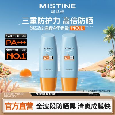 ���ڲ���������ֵ187ml��Mistine��˿�÷�ɹ˪С��ñ����������ѧ��������ɹ 68Ԫ