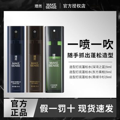 ���ڲ�������Ȼ����ˮ������������ˮ��Ů�����ɷ����������������෢��19.9Ԫ