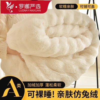 毛毯冬季加厚办公室午睡春秋夏天沙发盖毯单人空调小毯子儿童盖腿