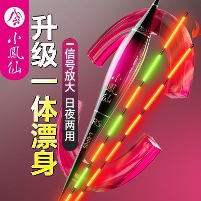 ���ڲ�����С����һ��ҹ��Ư��ҹ����ҧ����ɫ����������ƯҰ���ۺ����㸡Ư 13.2Ԫ