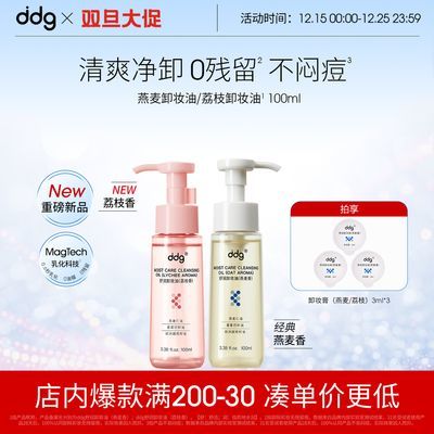 ���ڲ��������ذ���Ʒ��ddg������֦жױ��жױҺˮ���۴��º�������м� 45Ԫ