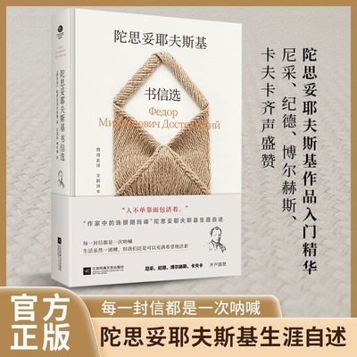 ���ڲ�������˼��Ү��˹������ѡ ��˼��Ү��˹���������� ������ѧ��ʦ 15.9Ԫ