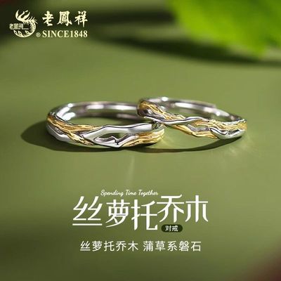 ���ڲ������Ϸ���S925˿������ľ�Խ�����ָ���¿��������������Ů������ 113Ԫ