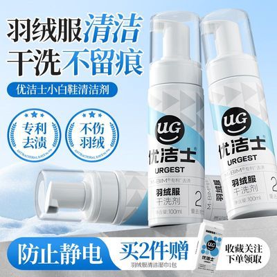 ���ڲ������Ž�ʿ���޷���ϴ����ˮϴǿ������ȥ���ճ������������޷����� 25.89Ԫ