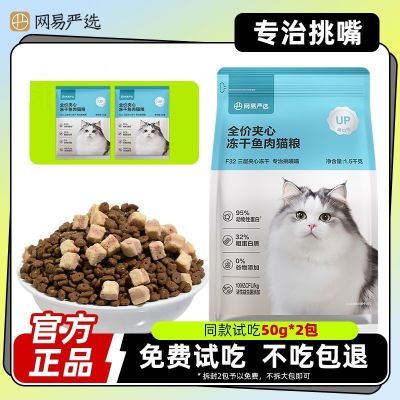 ���ڲ�����������ѡè��1.6kgȫ�۶���è�������������������ȫ�׶�ͨ���� 43Ԫ