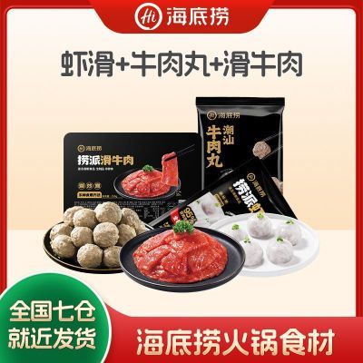 ������ Ϻ�� ��ţ�� ţ���� ����ţ��Ƭ ���ʳ���ײ� 39Ԫ