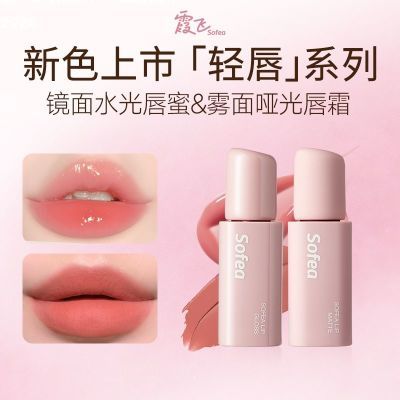 ���ڲ�����SOFEAϼ�ɾ���ˮ�ⴽ��ˮ�����͸������ƹⴽ˪�ں�˿������ 38.99Ԫ