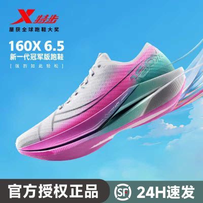 ���ڲ������ز�160X6.5Ů��רҵ���˾���ȫ��̼��ص������ɱ����ܲ�Ь��Ʒ 447Ԫ