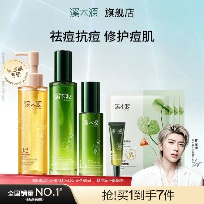 ���ڲ�����ϪľԴˮ��������ˮ������ҹ�޻��Ͷ�����ר������ľˮ����װ 268Ԫ