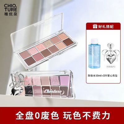 ���ڲ���������Ȫ12ɫ��Ӱ���Բ�����Ů2025�¿��ױ�ճ���ױ���ɫ������ɫ 79.9Ԫ