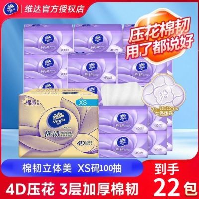 ���ڲ�������������¡�ά��XS���ֽ���ͼӺ���������ֽ����ʵ����ֽ�ͽ�ֽ 25.2Ԫ