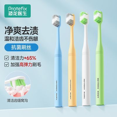 ���ڲ���������ҽ����ˢ������ë��������ˢͷ�����໤��������������ѧ�� 12.6Ԫ