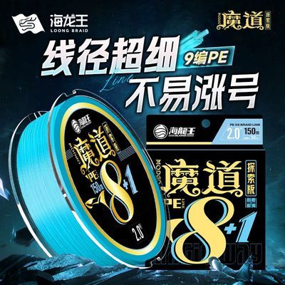 ���ڲ�����������pe��ħ��̽����8+1·��ר�����߻���ԶͶ˳������ǿ����ĥ 29.9Ԫ